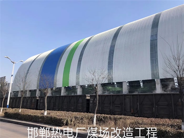 泉州热电厂煤场改造工程