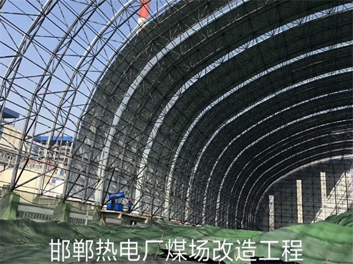 泉州热电厂煤场改造工程